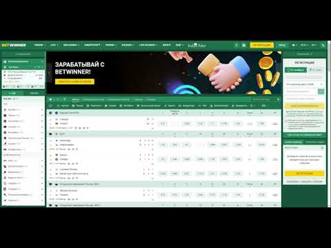 Betwinner iOS Profitez des Paris Sportifs sur Votre iPhone Betwinner iOS Profitez des Paris Sportifs sur Votre iPhone