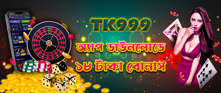 Discover the Thrills of Online Gaming with TK999 6 Discover the Thrills of Online Gaming with TK999 6