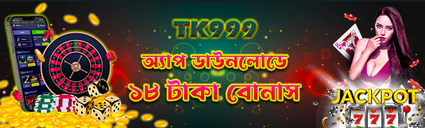 Discover the Thrills of Online Gaming with TK999 6 Discover the Thrills of Online Gaming with TK999 6