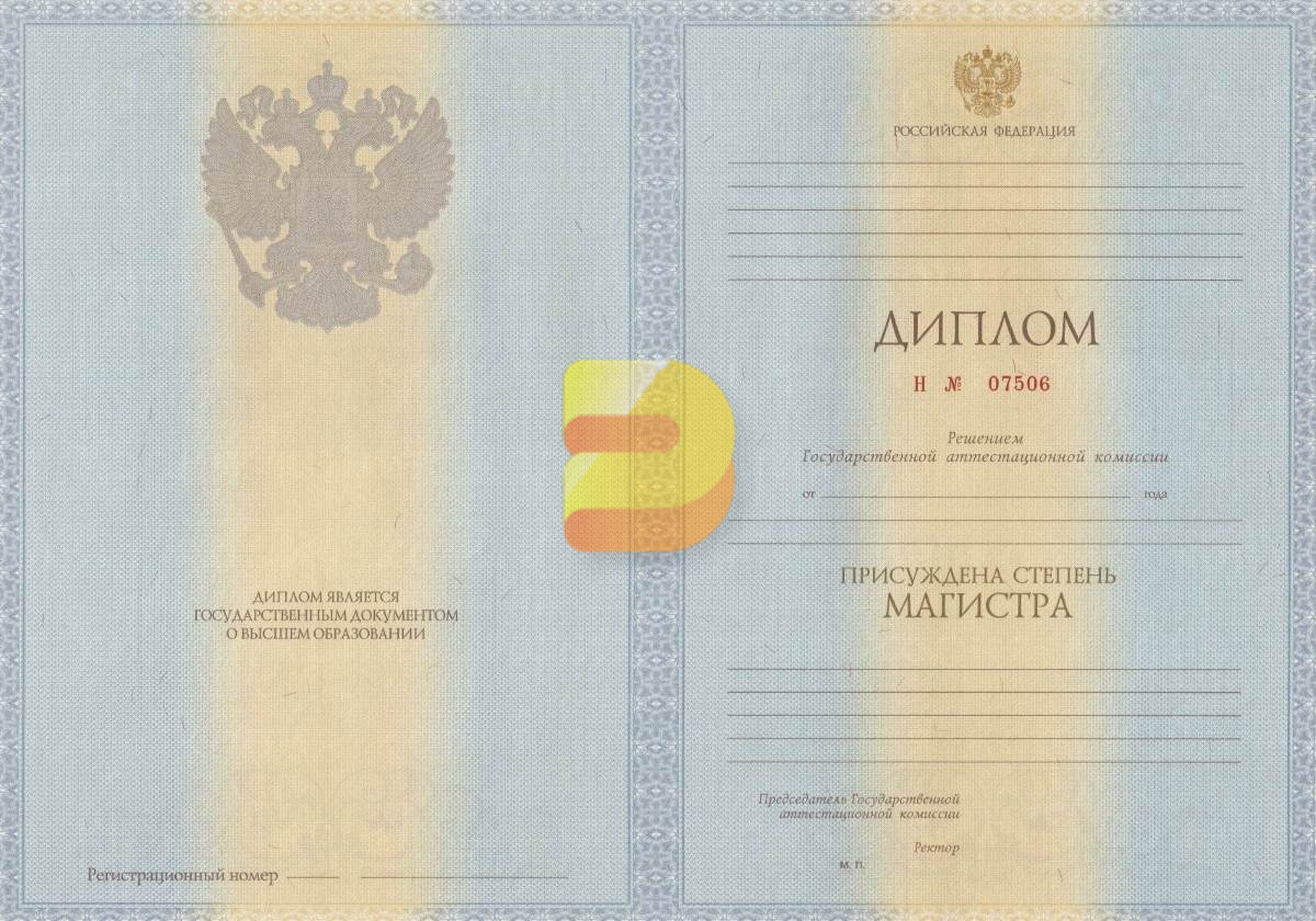 Купить государственный диплом в Таразе 4 Купить государственный диплом в Таразе 4
